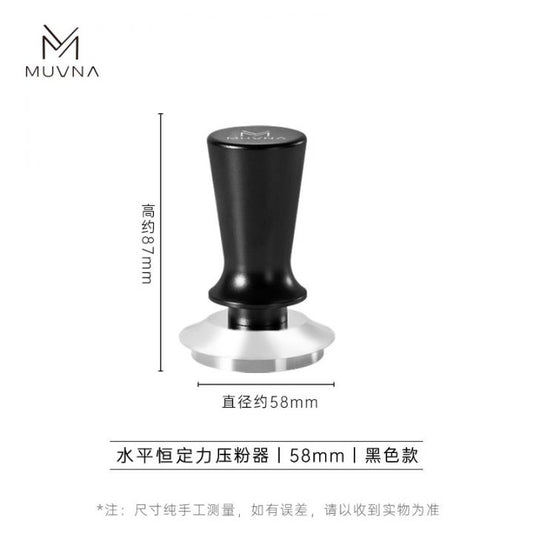 MUVNA - BSTYLE TAMPER 58MM BLACK