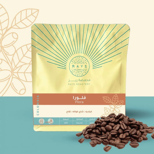 RAYS ROASTERY - COLOMBIA - FLORA - 1KG