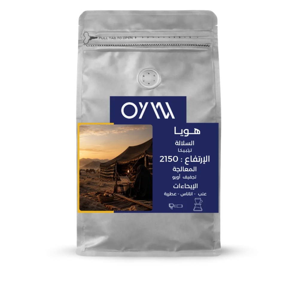 OYW - YEMEN HOYA 250G