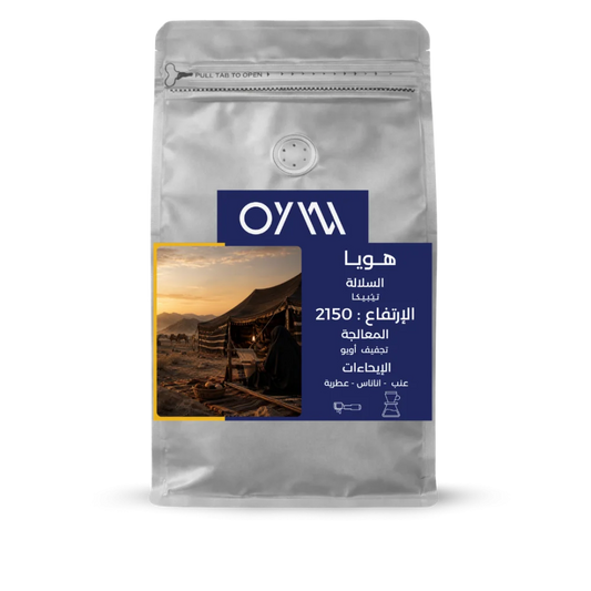 OYW - YEMEN HOYA 250G