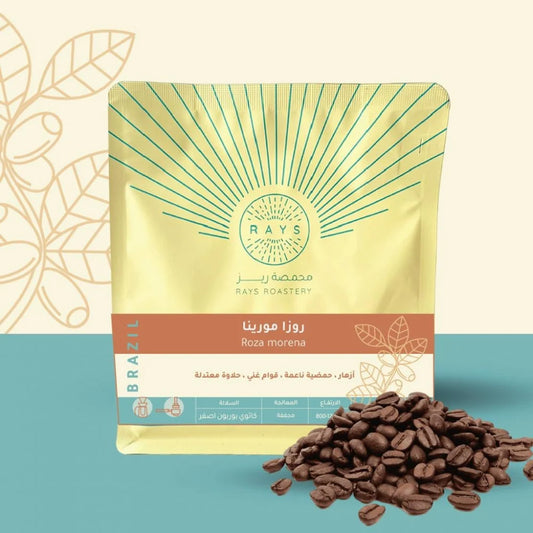 RAYS ROASTERY- BRAZIL - ROSA MORINA - 1KG