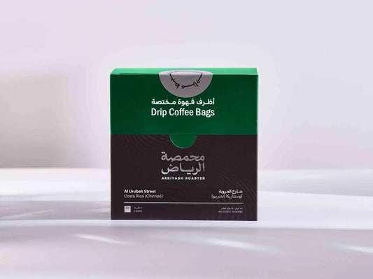 ARRIYADH ROASTER - ALURUBAH STREET FILTER BAGS