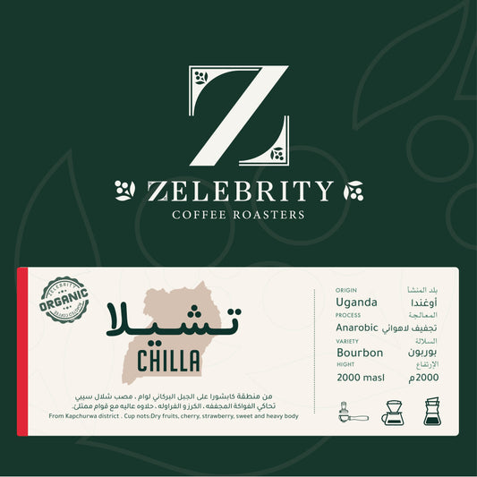 ZELEBRITY- CHELLA 1KG