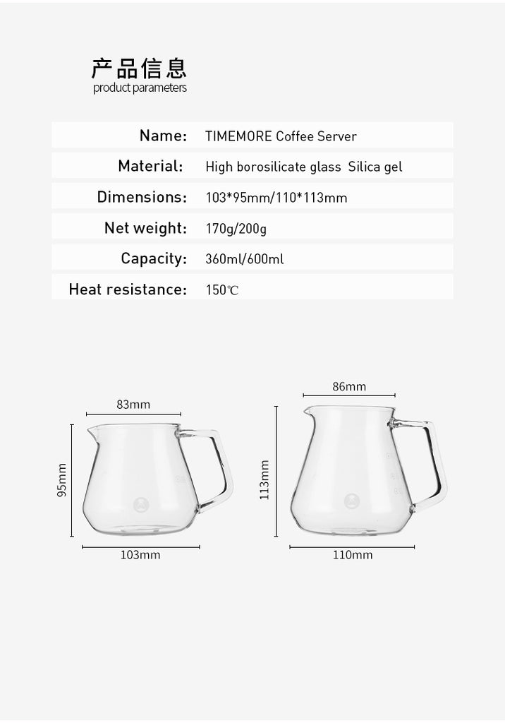 TIMEMORE Coffee Server 600 ml