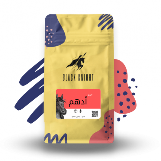 Black Knight- Adham mix 250gm